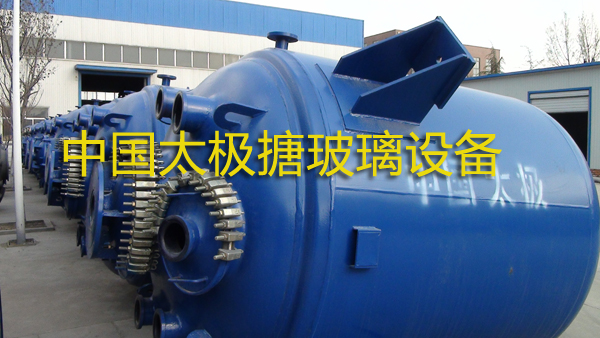 中國太極搪玻璃反應釜設(shè)備公司新添龍門吊